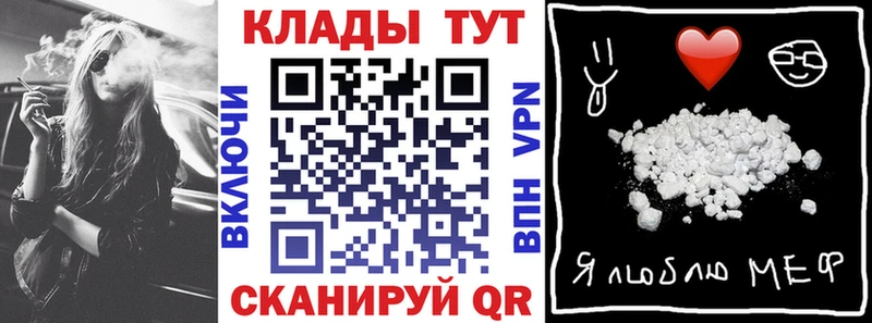 Хочу наркоту Камень-на-Оби Конопля  Меф  КОКАИН  А ПВП  ГАШ 