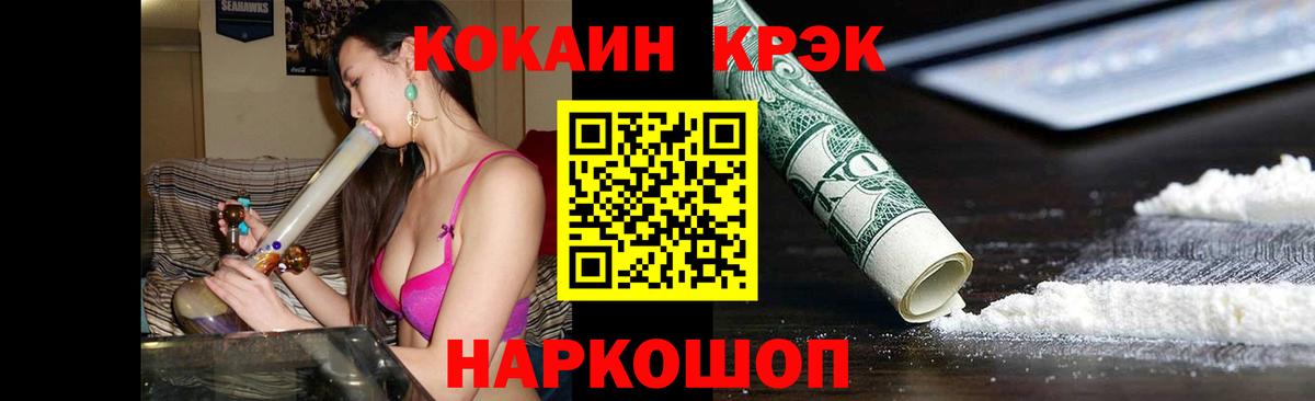 Cocaine Боливия Камень-на-Оби