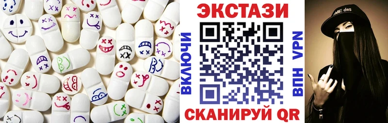 ссылка на мегу ТОР  продажа наркотиков  Камень-на-Оби  Экстази VHQ 