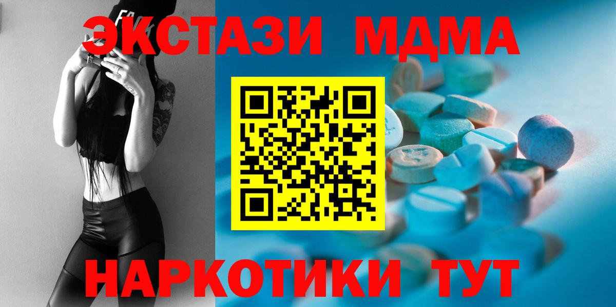 Экстази  Ecstasy Philipp Plein  ЭКСТАЗИ бентли  Вход с VPN  Камень-на-Оби 