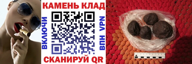 Гашиш Cannabis  Камень-на-Оби 