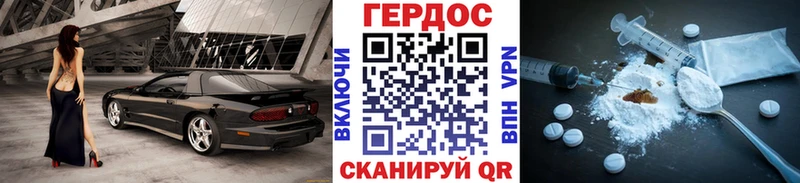 наркота  Камень-на-Оби  ГЕРОИН Афган 