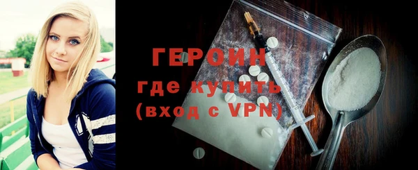 дистиллят марихуана Абдулино