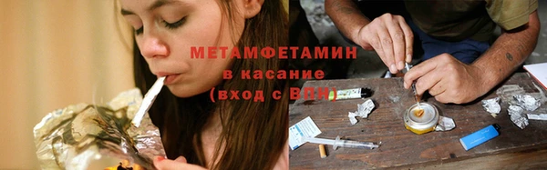 дистиллят марихуана Абдулино