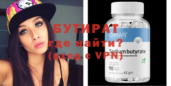 мефедрон VHQ Абинск