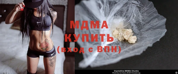 МДМА Россошь