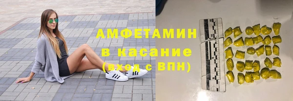 mdpv Абаза