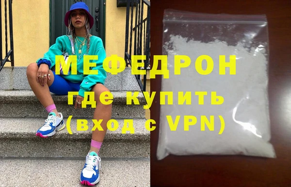 МДМА Россошь