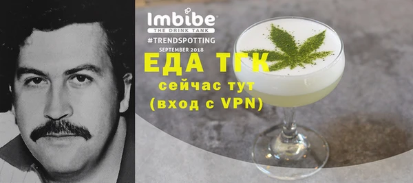 mdpv Абаза