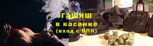 дистиллят марихуана Абдулино