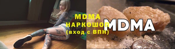 дистиллят марихуана Абдулино