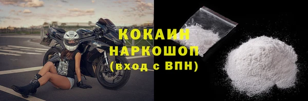 mdpv Абаза