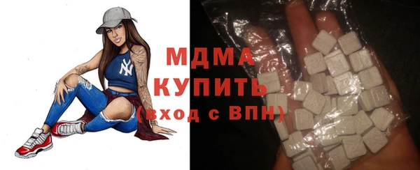 mdpv Абаза