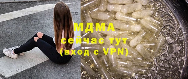 стаф Грязи