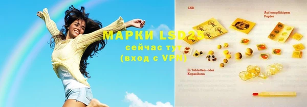 mdpv Абаза