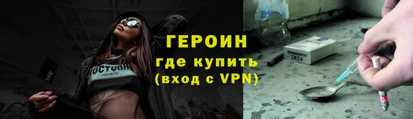 mdpv Абаза