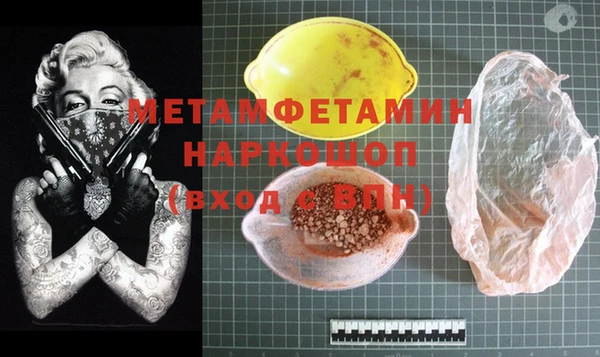 mdpv Абаза