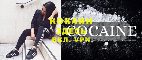 мефедрон VHQ Абинск