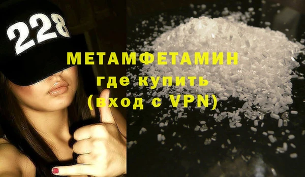 мефедрон VHQ Абинск