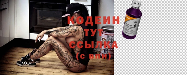 дистиллят марихуана Абдулино