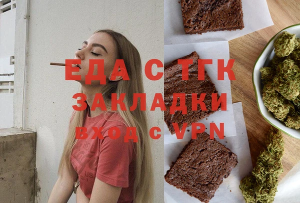 mdpv Абаза