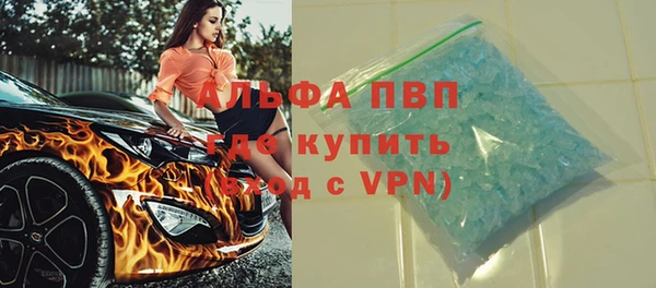 mdpv Абаза