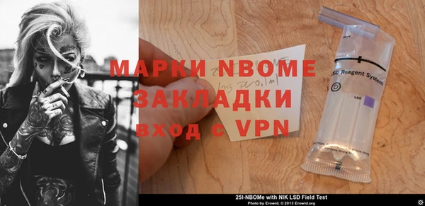 мефедрон VHQ Абинск