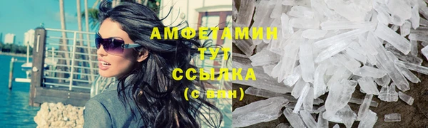 мефедрон VHQ Абинск