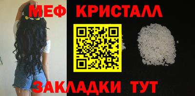 кокаин перу Краснознаменск