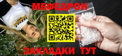 кокаин перу Краснознаменск