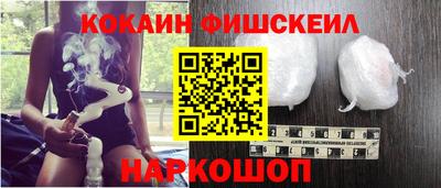 мяу мяу кристалл Краснокаменск