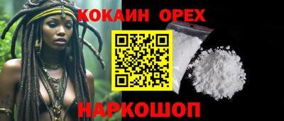спиды Краснодар