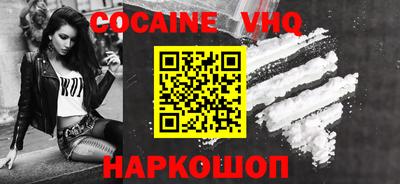 мяу мяу кристалл Краснокаменск