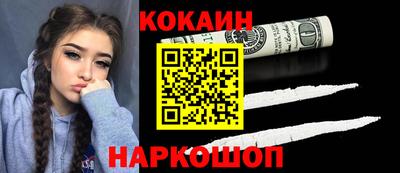 спиды Краснодар