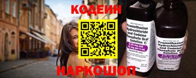мяу мяу кристалл Краснокаменск