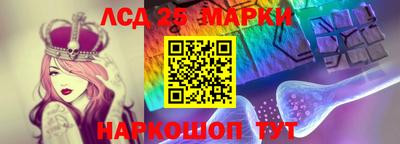 мяу мяу кристалл Краснокаменск
