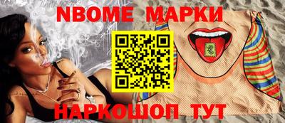 мяу мяу кристалл Краснокаменск
