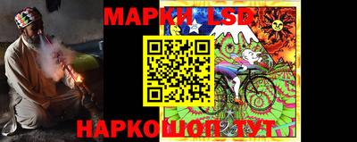 кокаин перу Краснознаменск