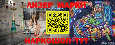 спиды Краснодар