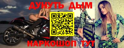 спиды Краснодар