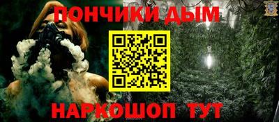 мяу мяу кристалл Краснокаменск