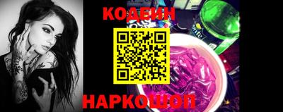 спиды Краснодар