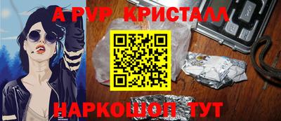 кокаин перу Краснознаменск