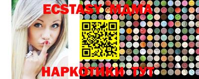спиды Краснодар
