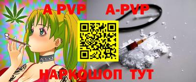 спиды Краснодар