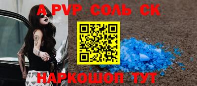 спиды Краснодар