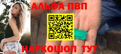 мяу мяу кристалл Краснокаменск