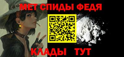 спиды Краснодар