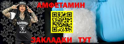 спиды Краснодар