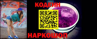 мяу мяу кристалл Краснокаменск